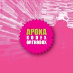 Kodex Orthodox