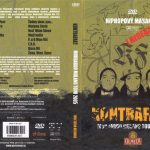 Murdardo Mulano Tour 2005