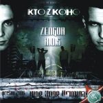 Kto z koho